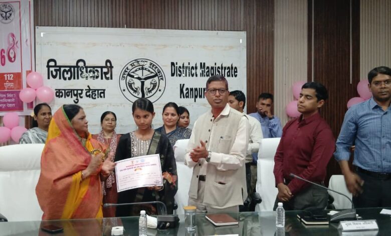 महिला सम्मान समारोह कानपुर देहात