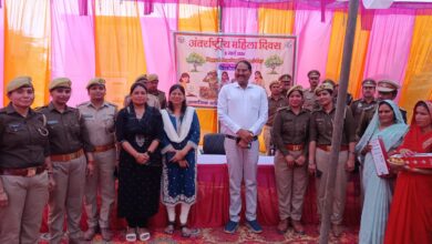 Photo of औरैया: अंतर्राष्ट्रीय महिला दिवस पर महिलाओं को अपने अधिकारों के लिए जागरूक किया गया