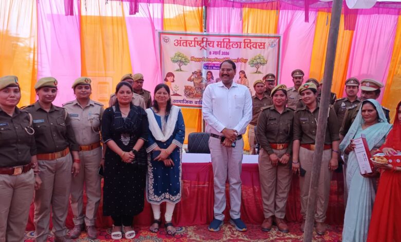 महिला सशक्तिकरण संवाद औरैया