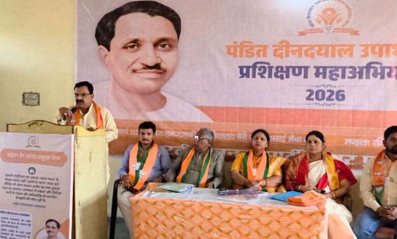 रनिया विधानसभा भाजपा प्रशिक्षण वर्ग