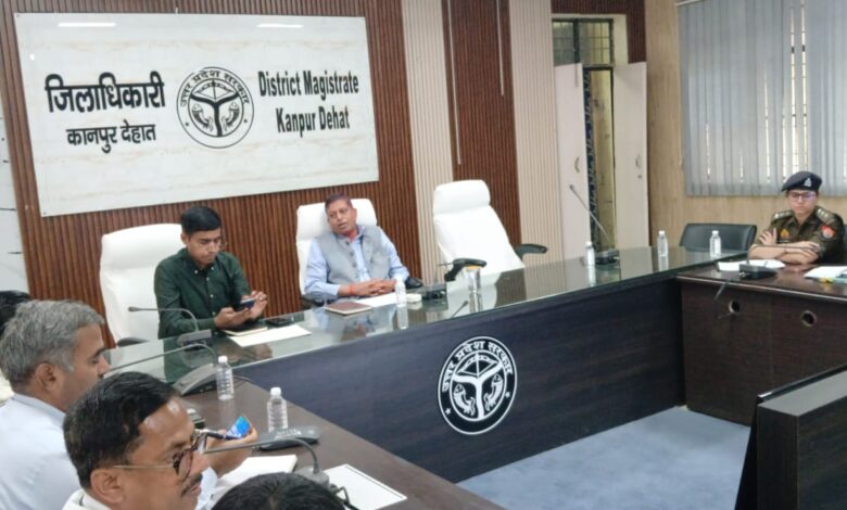 रोजगार मेला बैठक कानपुर देहात 2026