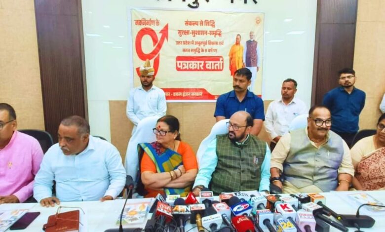 विकास और सुशासन की प्रेस वार्ता कानपुर 2026