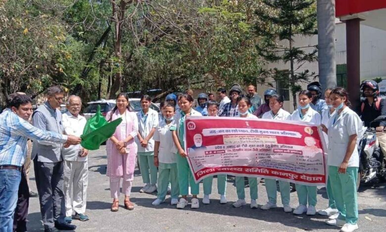 कानपुर देहात: जिलाधिकारी ने विश्व क्षय रोग दिवस 100 दिवसीय अभियान का हरी झंडी दिखाकर किया शुभारंभ 1 विश्व क्षय रोग दिवस