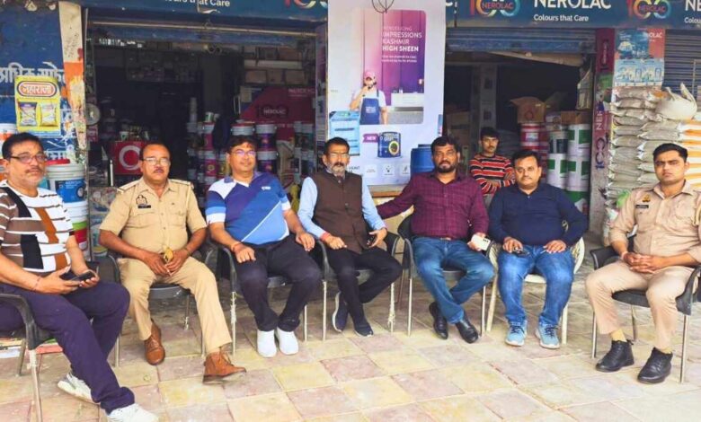 व्यापारी सुरक्षा प्रकोष्ठ बैठक अकबरपुर