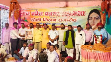 Photo of कानपुर देहात: शाहजहांपुर में पाल,बघेल,धनगर महासभा का भव्य होली मिलन समारोह