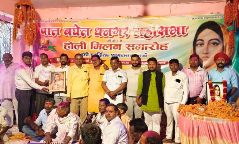 शाहजहांपुर में पालबघेलधनगर महासभा