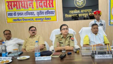 Photo of कानपुर देहात: सिकंदरा तहसील में जिलाधिकारी व SP ने सुनीं फरियादियों की समस्याएं, ‘पोषण अभियान’ का हुआ भव्य शुभारंभ