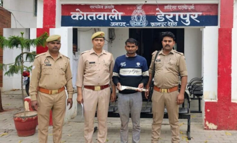कानपुर देहात: डेरापुर में पत्नी की बसूला से मार कर हत्या करने वाले आरोपी पति को पुलिस ने दबोचा, पढ़े विस्तारित न्यूज़ 1 हत्या के आरोपी की गिरफ्तारी कानपुर देहात
