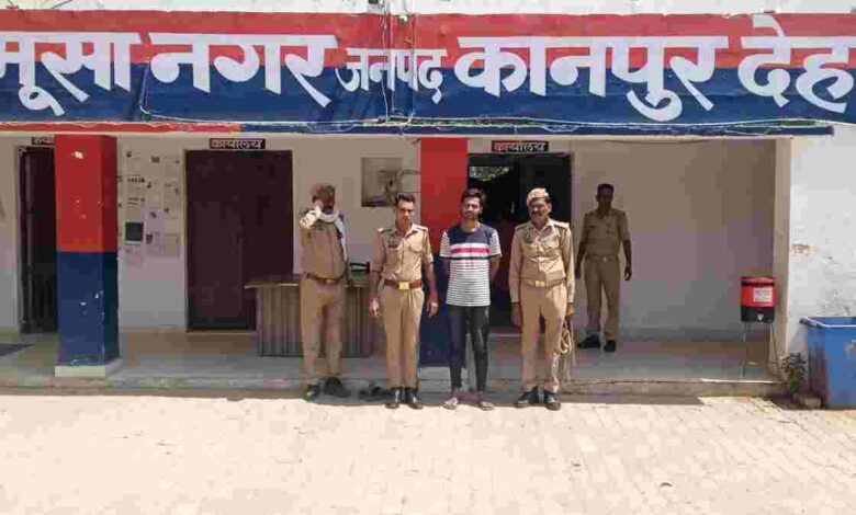 कानपुर देहात: महिला अपराधों के विरुद्ध पुलिस की बड़ी कार्यवाही, दुष्कर्म का वांछित अभियुक्त गिरफ्तार 1 aman yatra website formate 19