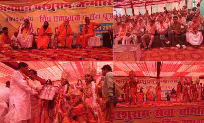 aman yatra website formate 20