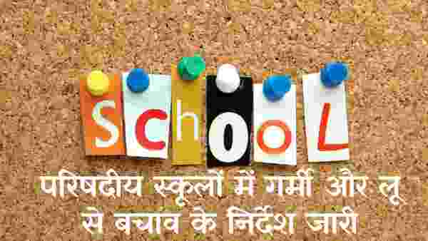 aman yatra website formate 25