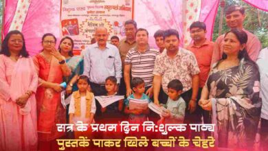 सत्र के प्रथम दिन नि:शुल्क पाठ्य पुस्तकें पाकर खिले बच्चों के चेहरे 9 Photo of सत्र के प्रथम दिन नि:शुल्क पाठ्य पुस्तकें पाकर खिले बच्चों के चेहरे