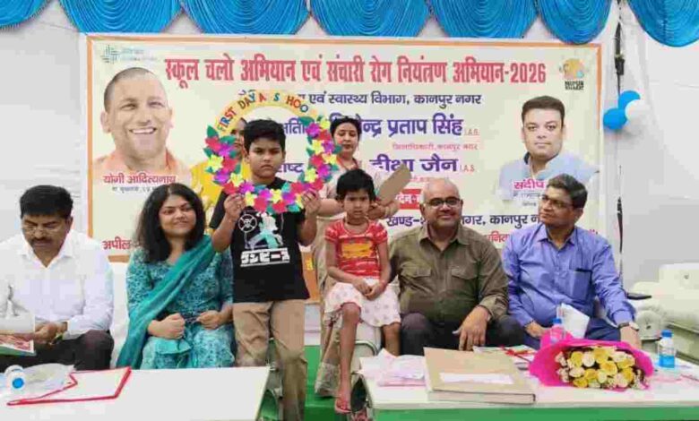 अखबार पढ़ो अभियान के साथ स्कूल चलो और संचारी रोग नियंत्रण अभियान का शुभारंभ 1 aman yatra website formate 5