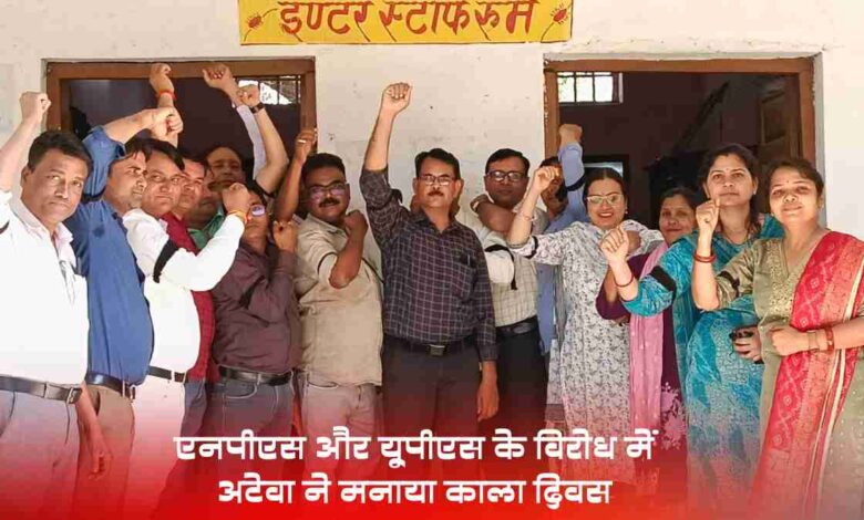 aman yatra website formate 7