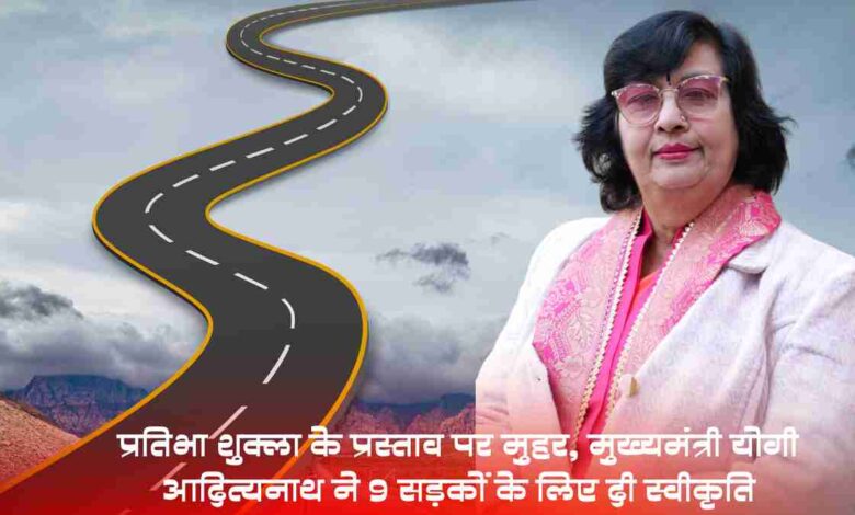 aman yatra website formate 8