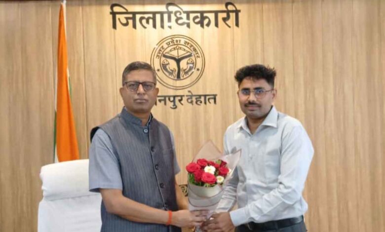 लेखपाल से जेल अधीक्षक बने अविनाश मिश्रा की जिलाधिकारी कपिल सिंह से शिष्टाचार भेंट