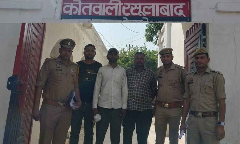 रसूलाबाद पुलिस की गिरफ्त में हत्या के प्रयास के आरोपी।