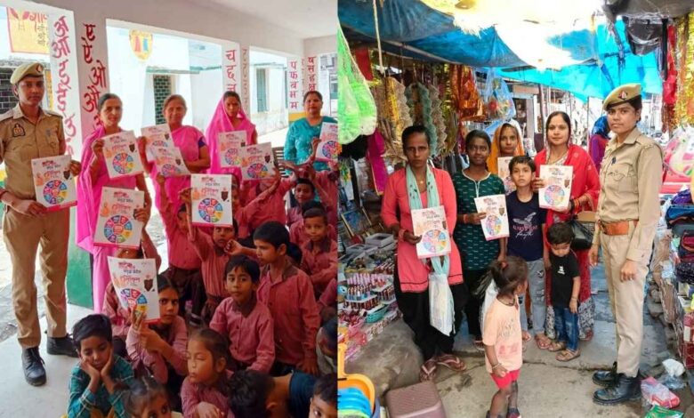 कानपुर देहात महिला सुरक्षा अभियान।