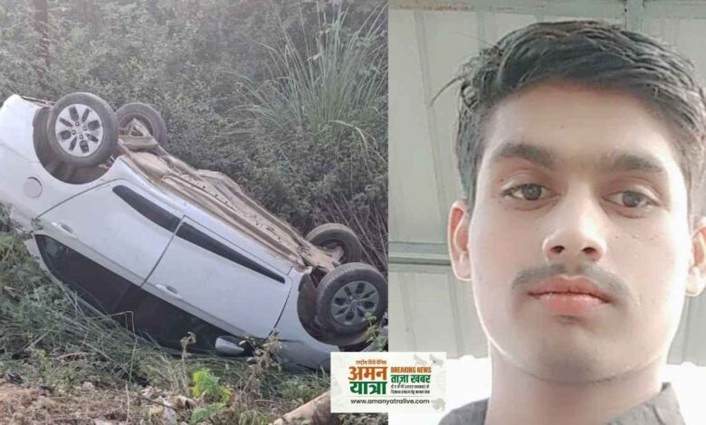 कानपुर देहात रनिया रायपुर हादसा