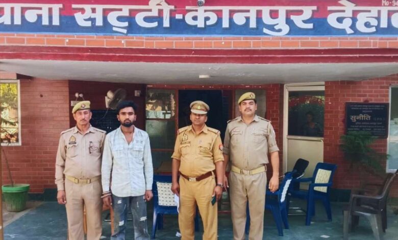 कानपुर देहात सट्टी पुलिस की सफल गिरफ्तारी।