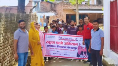 Photo of कानपुर देहात: गोपालपुर में स्कूल चलो अभियान, निकाली गई जागरूकता रैली