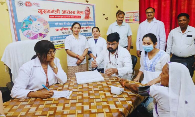 जन आरोग्य मेले