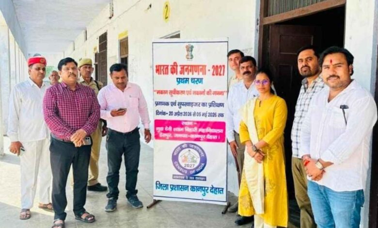 डेरापुर में जनगणना प्रशिक्षण सत्र को संबोधित करतीं एसडीएम शिखा शंखवार।