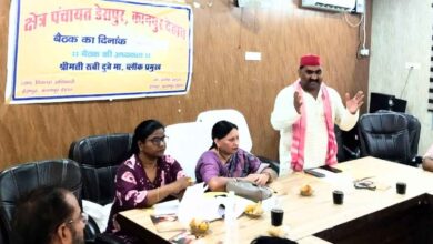 Photo of कानपुर देहात: डेरापुर मे क्षेत्र पंचायत की बैठक बनी खानापूर्ति, जनसमस्याओं पर नहीं हुई ठोस चर्चा