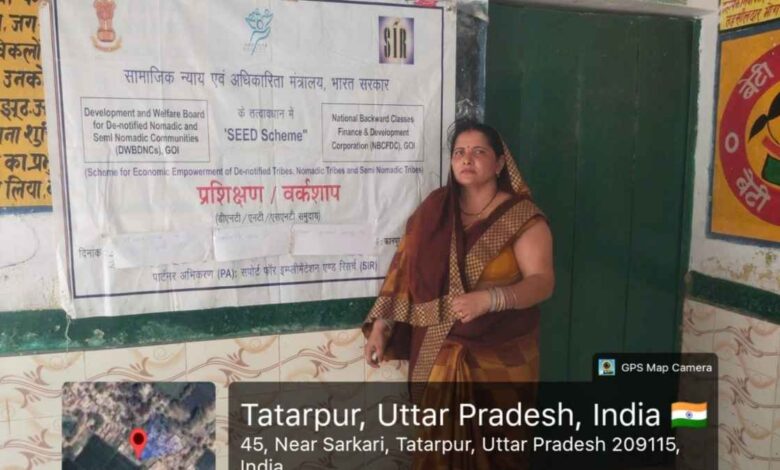 ततारपुर वर्क शॉप कानपुर देहात