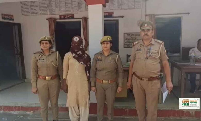 कानपुर देहात की रूरा पुलिस द्वारा गिरफ्तार की गई महिला अभियुक्त और बरामद मंगलसूत्र।