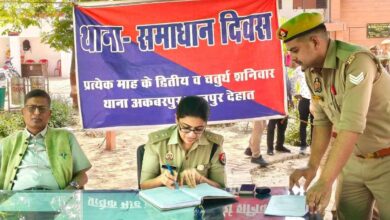 Photo of कानपुर देहात: अकबरपुर थाने में फरियादियों की उमड़ी भीड़ डीएम और एसपी ने खुद सुनीं जनता की समस्याएं