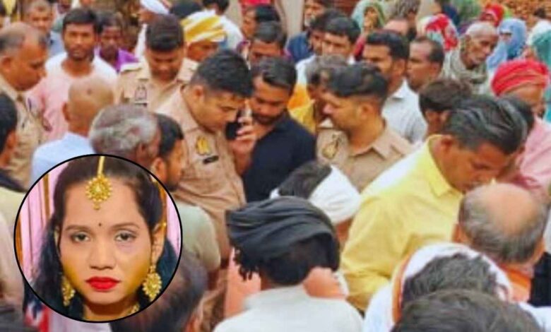kanpur dehat news : शादी के महज 45 दिन बाद टूटी सांसों की डोर, फंदे पर लटका मिला नवविवाहिता का शव 1 नवविवाहिता रंजना मौत मामला।