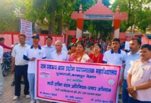 Photo of पुखरायां में गूंजा ‘सशक्त नारी, सशक्त देश’ का नारा: महाविद्यालय ने निकाली विशाल जन जागरूकता यात्रा