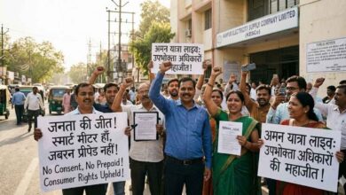 Photo of स्मार्ट मीटर बनाम उपभोक्ता अधिकार; तकनीक के दौर में मिली अधिकारों की नई रोशनी