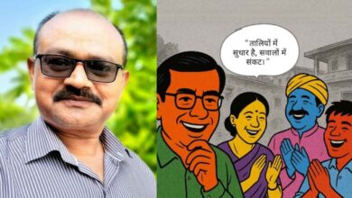 Photo of समाज में आलोचना की जगह अंध-प्रशंसा ने ली: प्रवीण त्रिवेदी