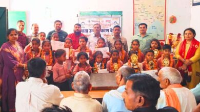 Photo of kanpur dehat news : प्राथमिक विद्यालय मंगटा द्वितीय में मेधावी छात्र-छात्राएं सम्मानित: उत्कृष्ट प्रदर्शन पर ट्रॉफी, मेडल, प्रमाणपत्र दिए गए