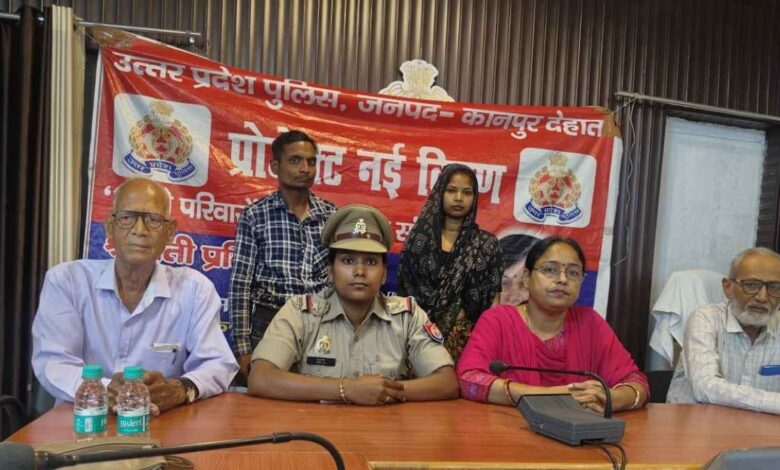 कानपुर देहात पुलिस लाइन में साथ रहने को राजी हुए जोड़ों के साथ पुलिस टीम।