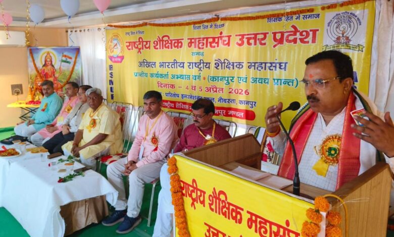 भाजपा प्रकाश पाल