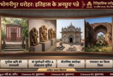 Photo of World Heritage Day: क्या आपने देखी हैं कानपुर देहात की ये 4 नायाब विरासतें? प्रशासन की बेरुखी के बीच सिसक रहा है इतिहास