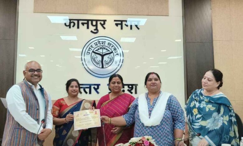 महिला सशक्तिकरण सम्मान समारोह कानपुर