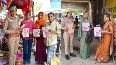 Photo of कानपुर देहात पुलिस का बड़ा संदेश: 1090 और 112 हैं आपके सुरक्षा कवच, मिशन शक्ति अभियान से सशक्त हुई महिलाएं