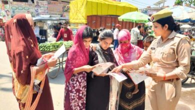 Photo of कानपुर देहात में मिशन शक्ति 5.0 की धूम महिलाओं को सिखाए सुरक्षा के गुर