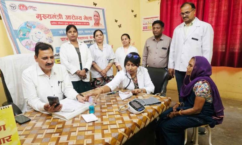 मुख्यमंत्री जन आरोग्य मेला कानपुर देहात