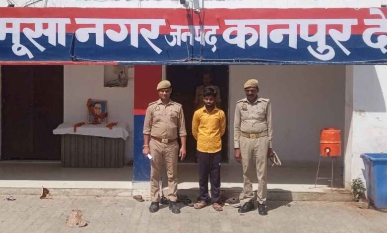 थाना मूसानगर पुलिस की कस्टडी में खड़ा दुष्कर्म का आरोपी मोहित सिंह।