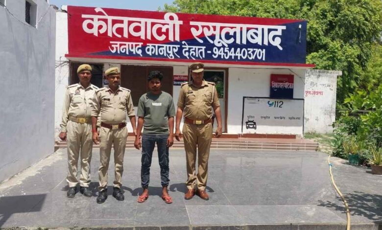 कानपुर देहात: नाबालिग को हवस का शिकार बनाने वाला दरिंदा चढ़ा पुलिस के हत्थे 1 कानपुर देहात पुलिस द्वारा गिरफ्तार किया गया दुष्कर्म का आरोपी सोनू।