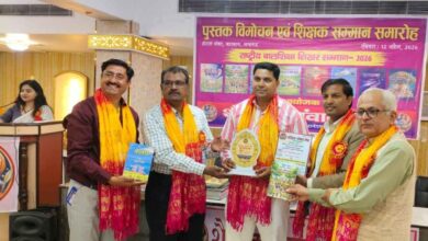 लखनऊ: राष्ट्रीय बालशिक्षा शिखर सम्मान 2026 से सम्मानित हुए जिले के नवाचारी शिक्षक डॉ.त्रिलोक चन्द 7 Photo of लखनऊ: राष्ट्रीय बालशिक्षा शिखर सम्मान 2026 से सम्मानित हुए जिले के नवाचारी शिक्षक डॉ.त्रिलोक चन्द