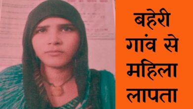 Photo of कानपुर देहात: भोगनीपुर कोतवाली के बहेरी गांव से महिला लापता, पति ने दर्ज कराई गुमशुदगी