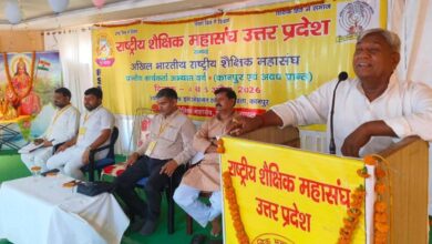 Photo of कानपुर देहात: महासंघ ने लिया अनिवार्य टीईटी से शिक्षकों की मुक्ति और पुरानी पेंशन बहाली का संकल्प