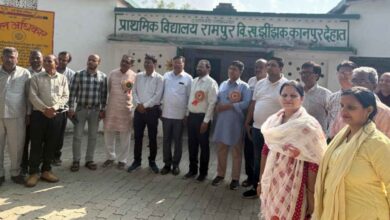 Photo of kanpur dehat: टीईटी अनिवार्यता के विरोध में शिक्षक करेंगे प्रदर्शन