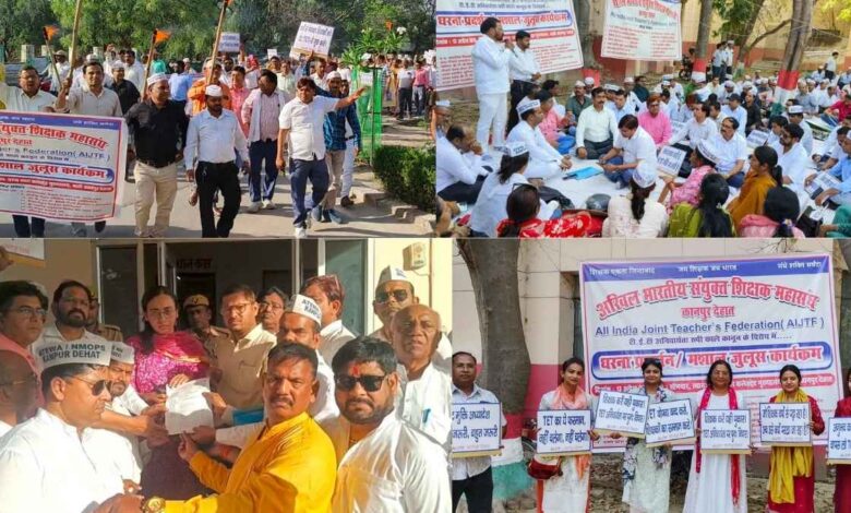 कानपुर देहात माती मुख्यालय में शिक्षकों का मशाल जुलूस